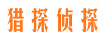 息县市婚姻出轨调查